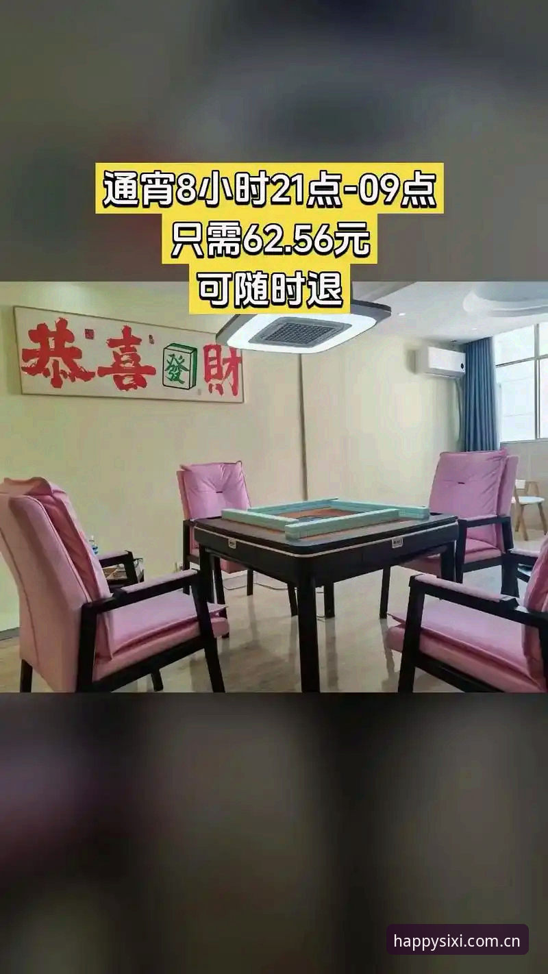 四喜娱乐平台新版本功能及使用指南：资深用户带你快速上手