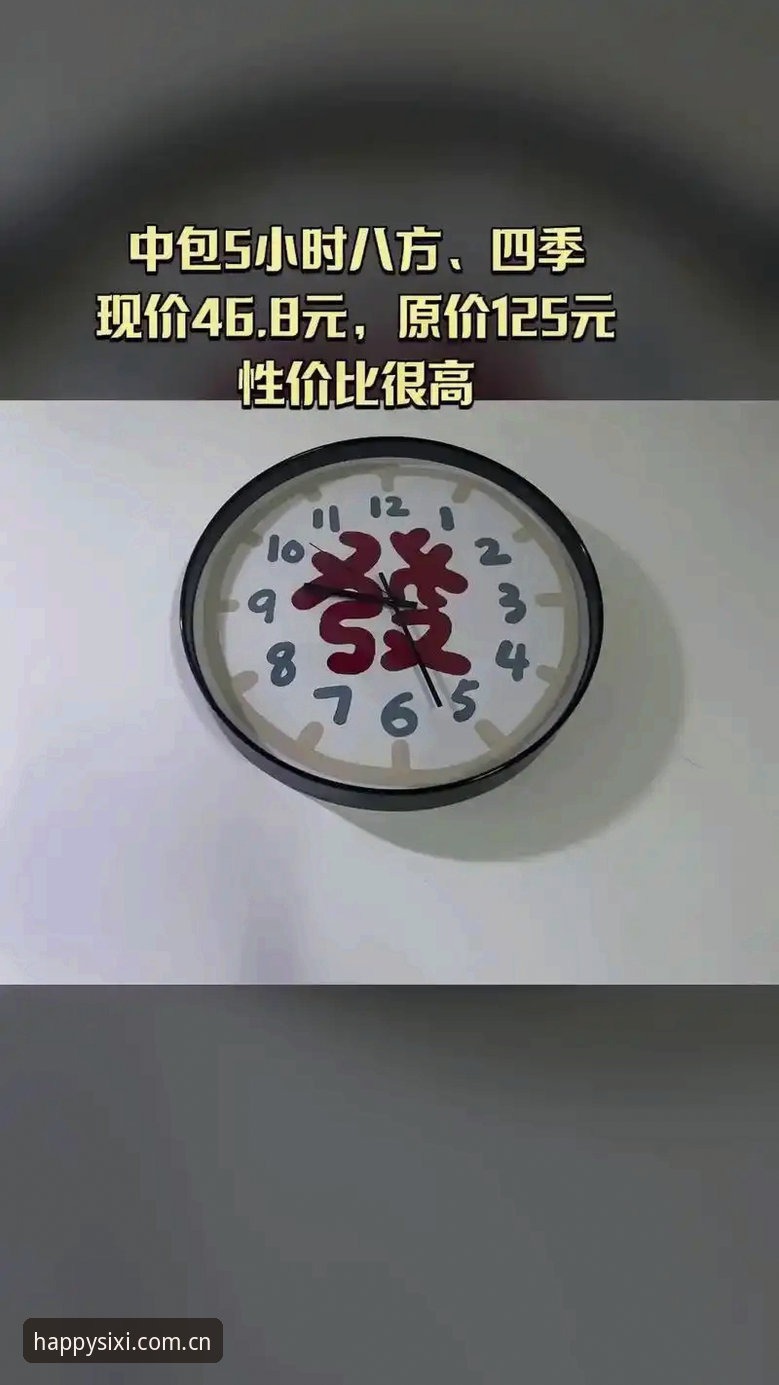 5个关键步骤掌握四喜娱乐畅玩攻略评测，快速开启娱乐新体验