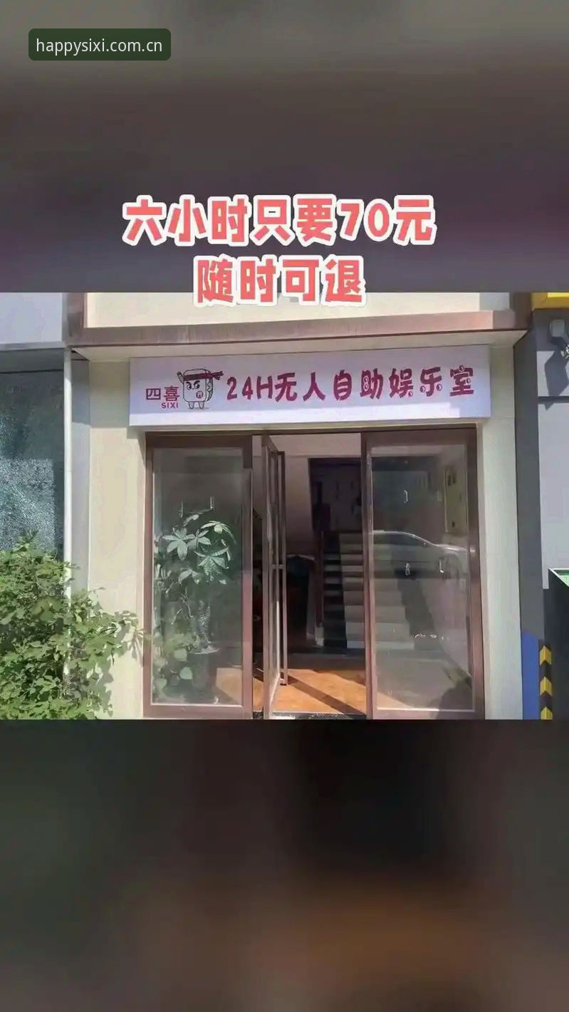四喜娱乐苹果版使用指南 资深用户分享:四喜娱乐苹果版使用指南与实战经验总结