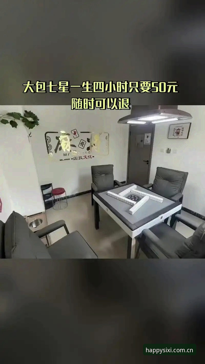 5个关键步骤掌握四喜娱乐畅玩攻略评测，快速开启娱乐新体验