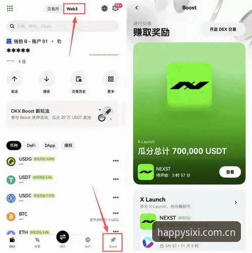 四喜娱乐平台深度评测：七年老用户亲测，从入门到精通的完整体验指南