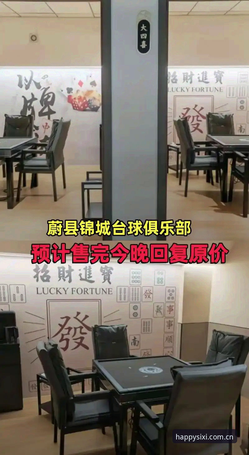 四喜娱乐官网功能详解与新手操作指南