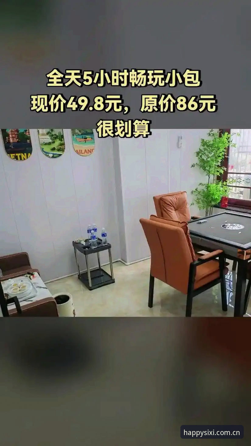 四喜娱乐在线畅玩手机版值不值得下载？用户最关心的几个问题一次说清